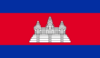 Cambodian Flag