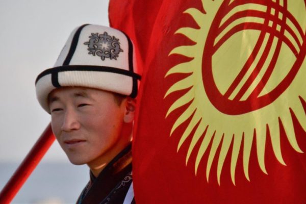 Kyrgyzstan Flag World Nomad Games