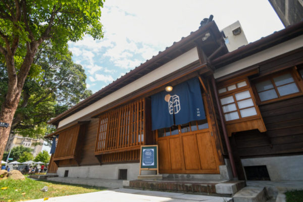 Japanese Police Dormitory Hsinchu