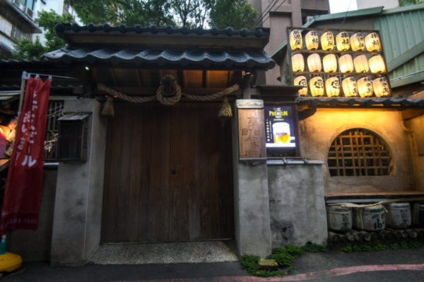 Hsinchu Traditional Japanese House