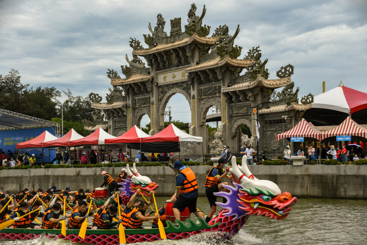 Dragon Boat Festival