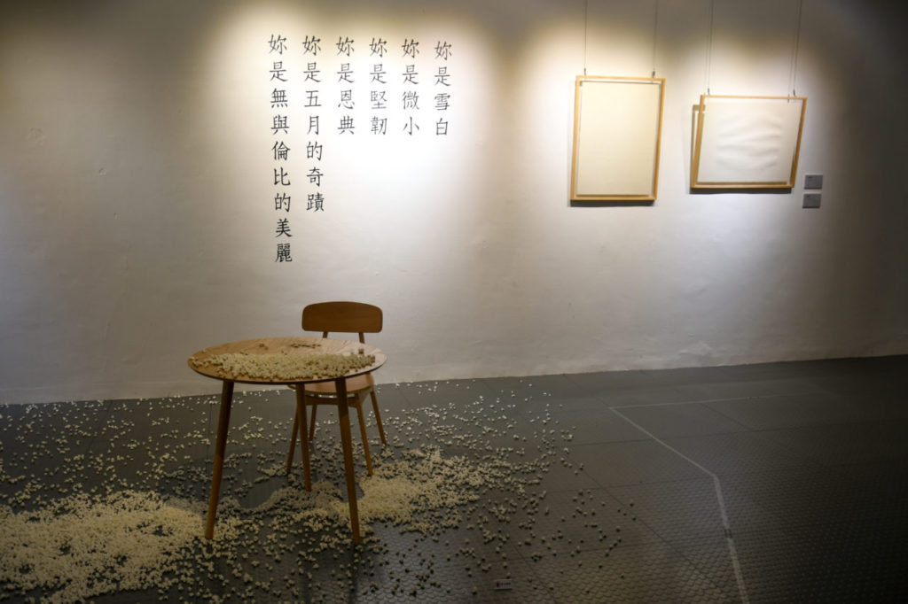 Hsinchu County Museum of Art