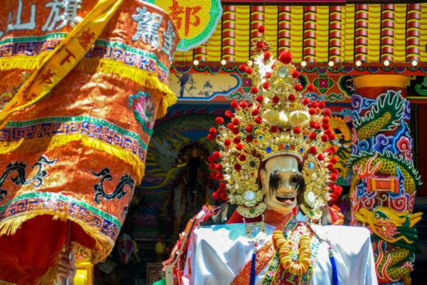 中元城隍祭